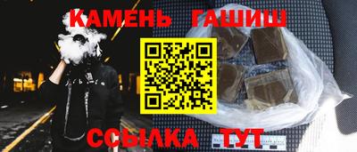 бутик Анапа