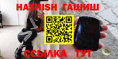 наркотики Апшеронск