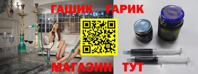 соль ск Апрелевка