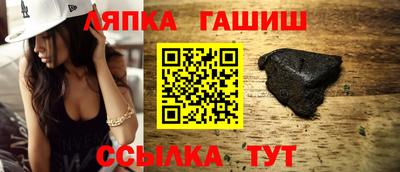 бутик Анапа