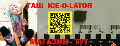бутик Анапа
