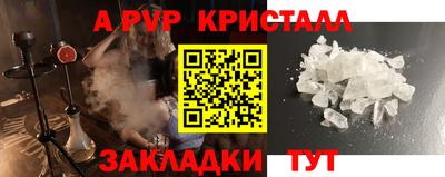 MDMA Ангарск