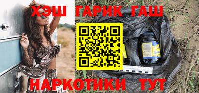 соль ск Апрелевка