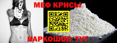 соль ск Апрелевка