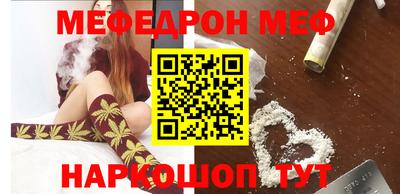 наркотики Апшеронск