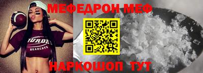 MDMA Ангарск