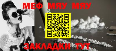 MDMA Ангарск