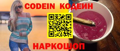 MDMA Ангарск