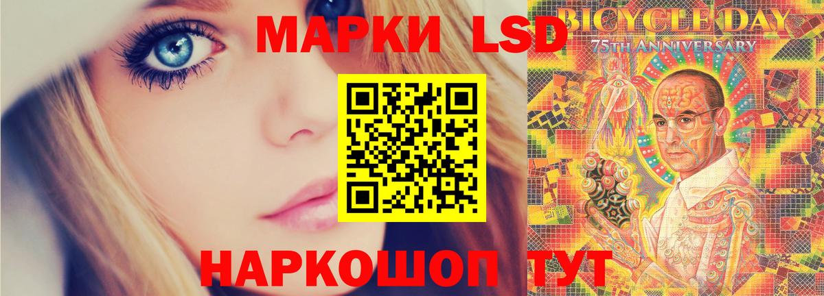 ЛСД экстази  Лсд 25 экстази кислота  Дальнегорск  LSD-25 экстази ecstasy 
