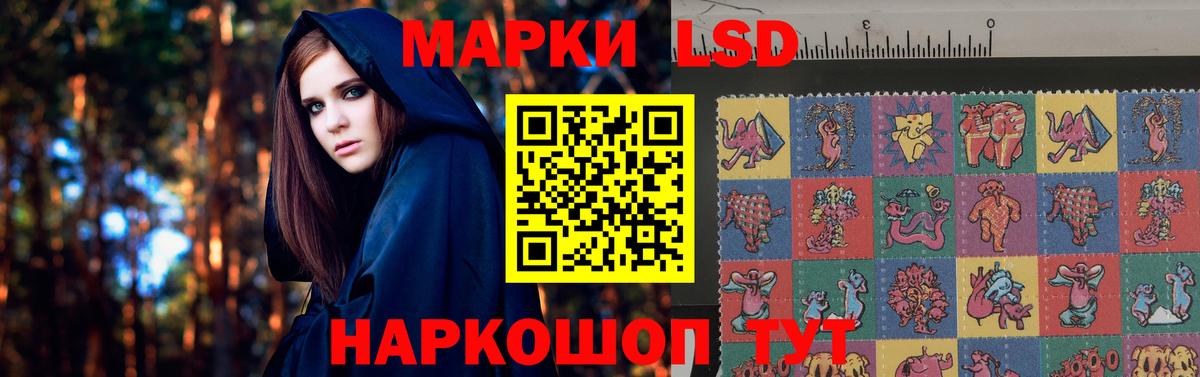 Лсд 25 экстази кислота Дальнегорск