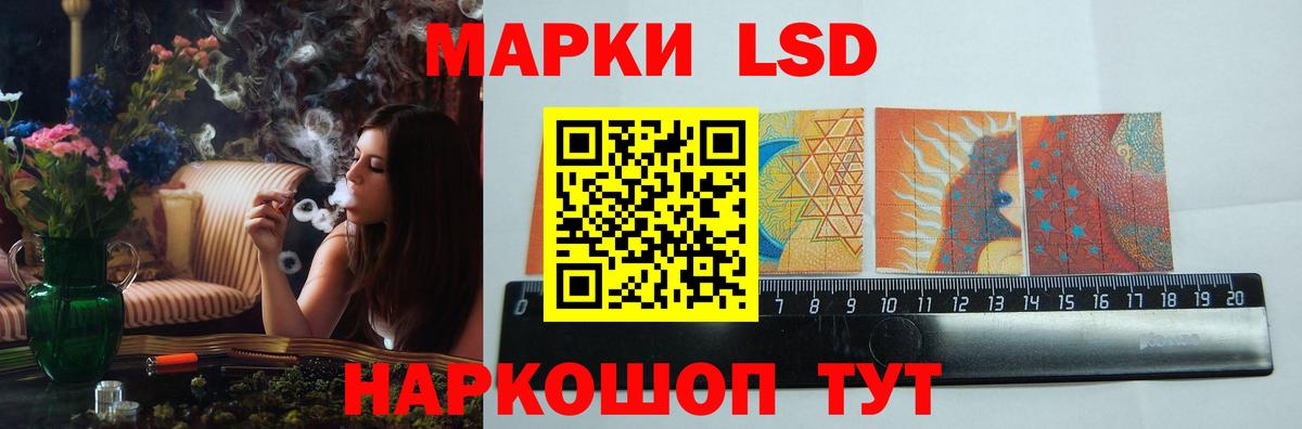 Дальнегорск  Лсд 25 экстази кислота  Вход с VPN  ЛСД экстази кислота 