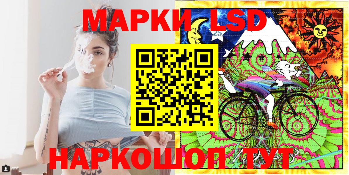 Марки 25I-NBOMe 1,8мг  Марки 25I-NBOMe 1,8мг  Дальнегорск 