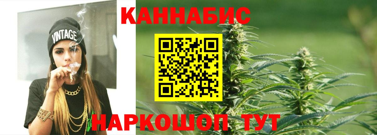 Дальнегорск  Каннабис AK-47  Каннабис гибрид  Бошки Шишки Ganja  Вход с VPN  Марихуана OG Kush 